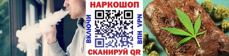Купить закладку Каннабис  СК  Меф  Палласовка