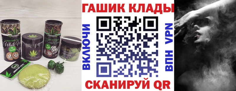Купить  Палласовка  Canna-Cookies марихуана 