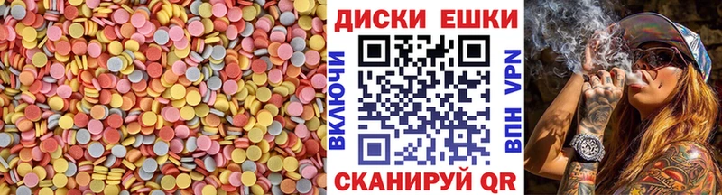 Экстази Punisher  Купить где  Палласовка 