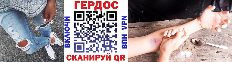 Купить где  Палласовка  Героин гречка 