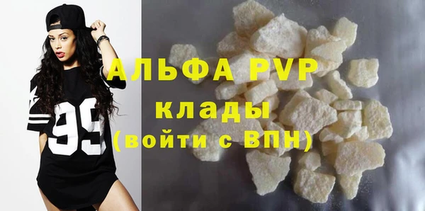 кокаин премиум Навашино