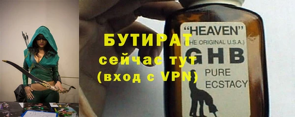 мяу мяу кристалл Надым