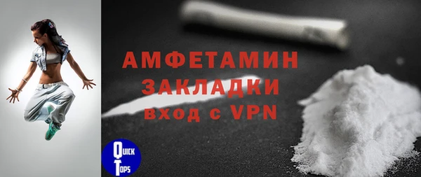 мяу мяу кристалл Надым