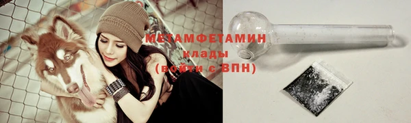 мяу мяу кристалл Надым
