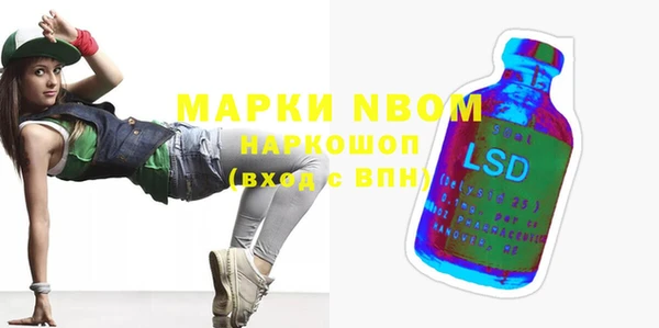 кокаин премиум Навашино
