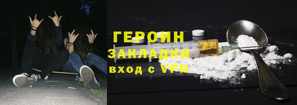 кокаин премиум Навашино
