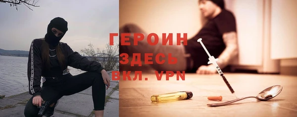 кокаин премиум Навашино