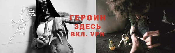 мяу мяу кристалл Надым