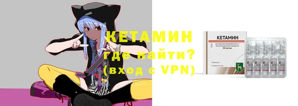 мяу мяу кристалл Надым