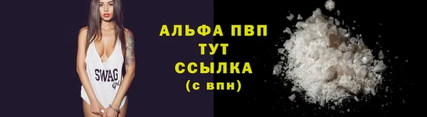 мяу мяу кристалл Надым