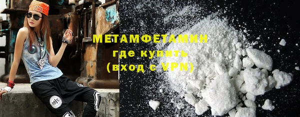 мяу мяу кристалл Надым