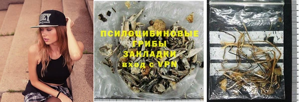 мяу мяу кристалл Надым