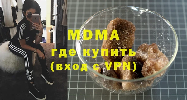 мяу мяу кристалл Надым