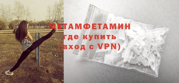 кокаин премиум Навашино