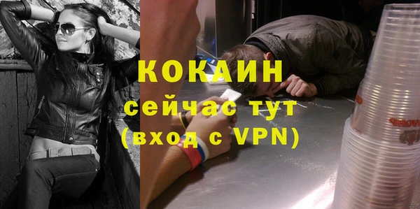 мяу мяу кристалл Надым