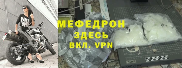 кокаин премиум Навашино