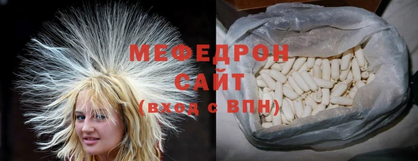 мяу мяу кристалл Надым
