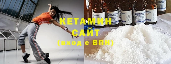 кокаин премиум Навашино