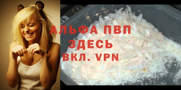 кокаин премиум Навашино
