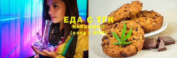 мяу мяу кристалл Надым