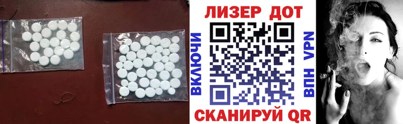 ЛСД экстази кислота  Купить закладки  Палласовка 