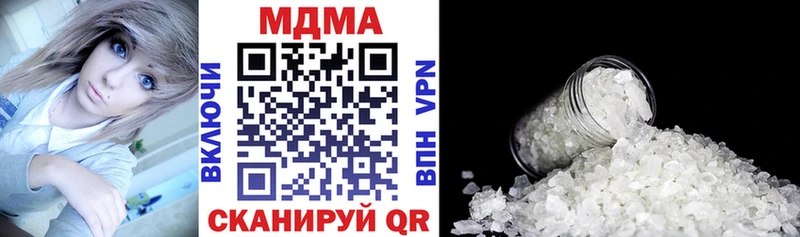 Купить  Палласовка  MDMA crystal 