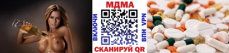 MDMA crystal Палласовка