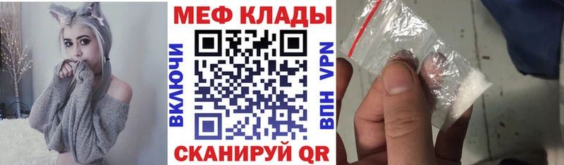 Меф 4 MMC  Купить закладки  Палласовка 