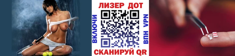 Наркотические марки 1,5мг  Купить закладки  Палласовка 