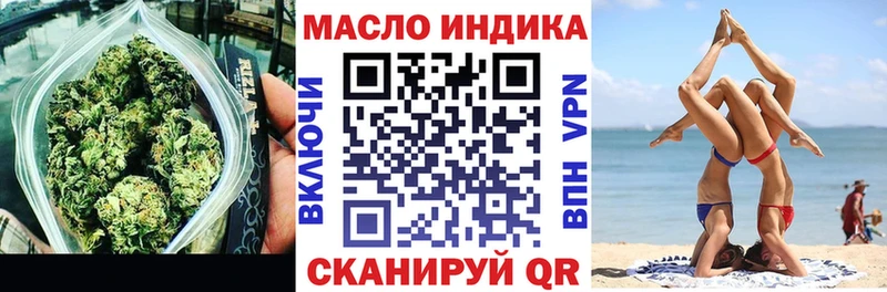 Дистиллят ТГК THC oil  Купить где  Палласовка 