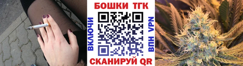 Бошки Шишки AK-47 Палласовка