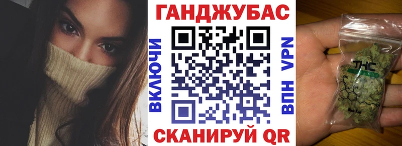 Каннабис SATIVA & INDICA  Купить закладки  Палласовка 